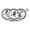 老浦家品牌Logo