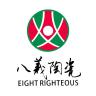 EIGHT RIGHTEOUS/八义陶瓷品牌Logo