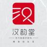 汉韵堂品牌Logo