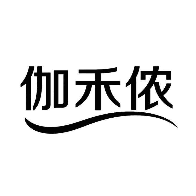 伽禾侬品牌Logo