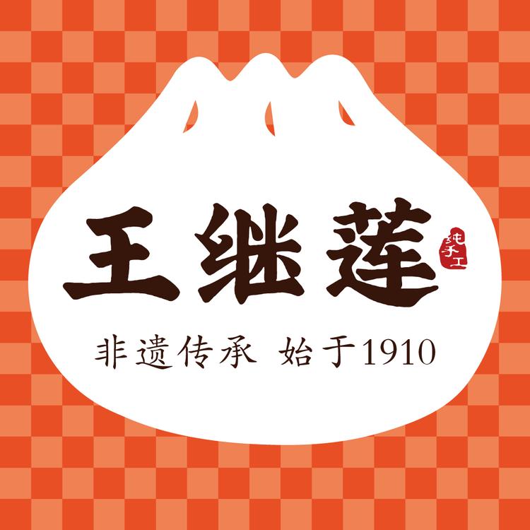 王继莲小笼品牌Logo