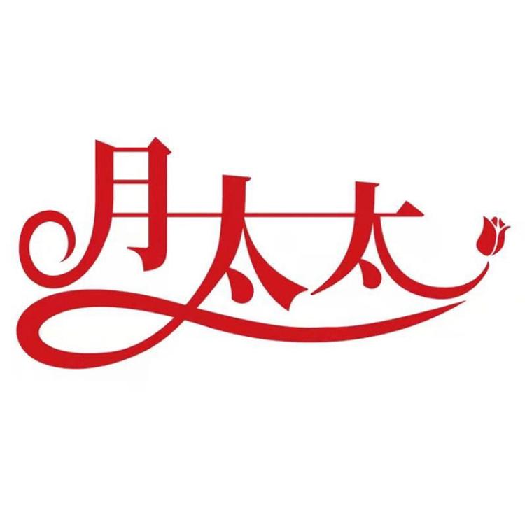 月太太品牌Logo