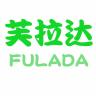 芙拉达品牌Logo