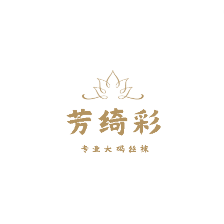 芳绮彩品牌Logo