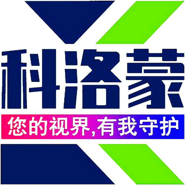 科洛蒙品牌Logo