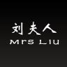 Mrs Liu/刘夫人品牌Logo