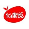 仙果说品牌Logo