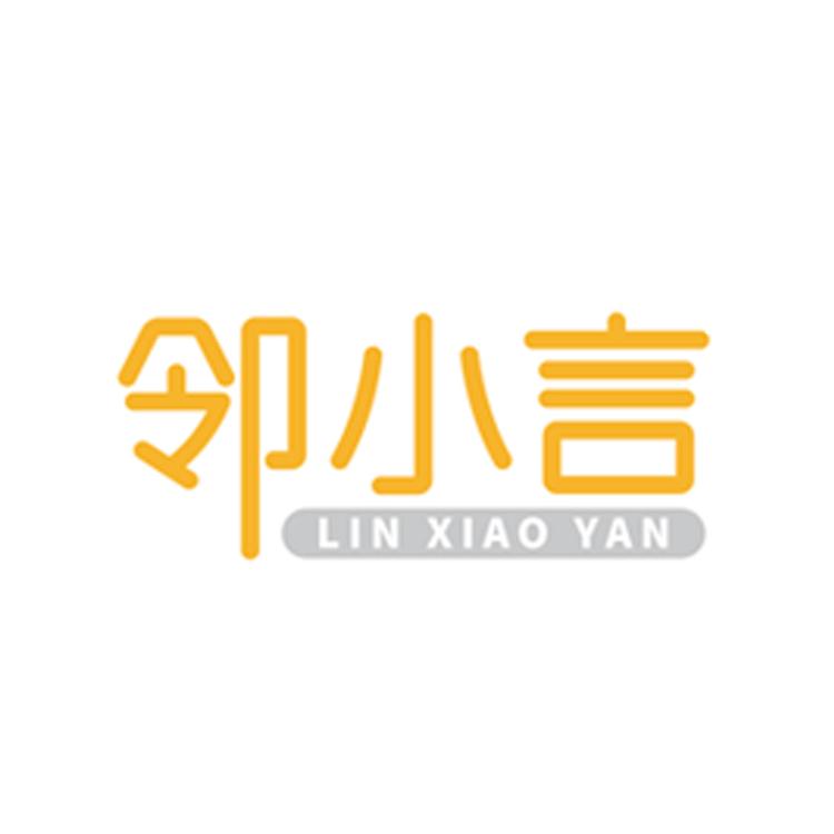 邻小言品牌Logo