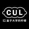 cul品牌Logo