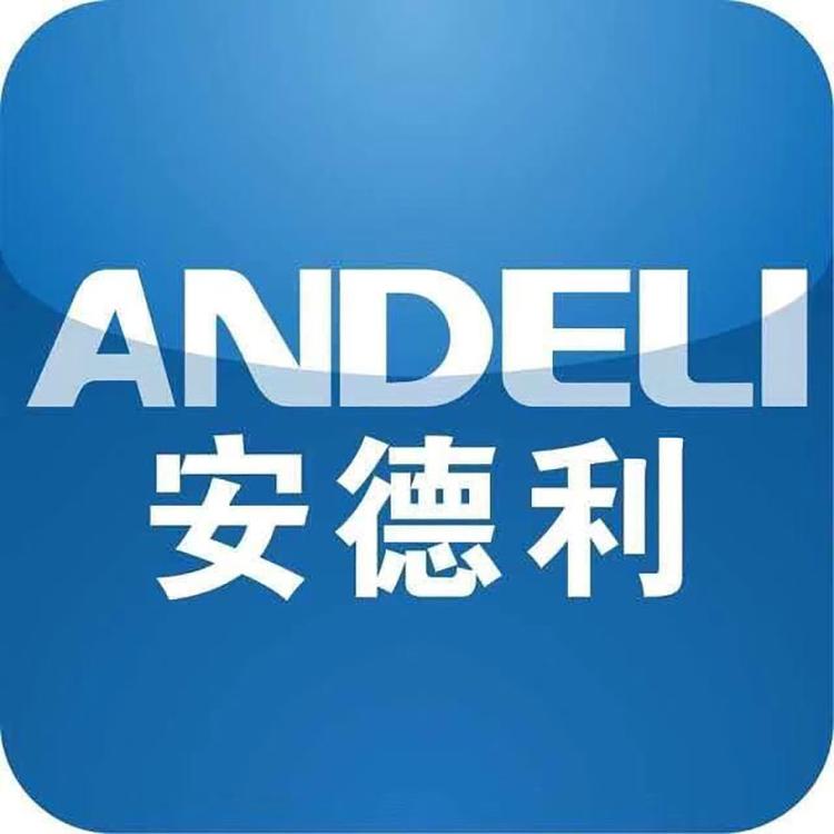 安德利品牌Logo