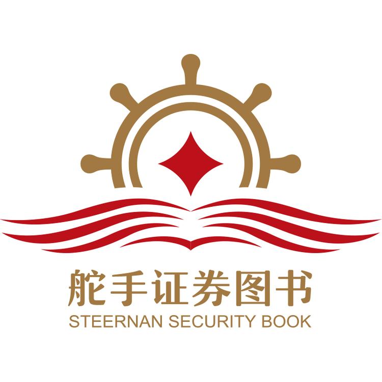 舵手证券图店品牌Logo