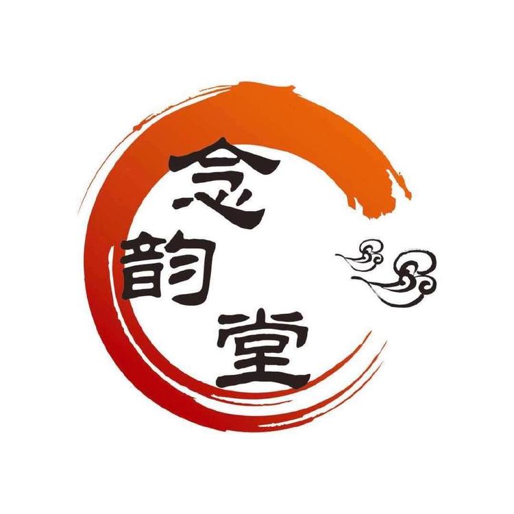 念韵堂品牌Logo