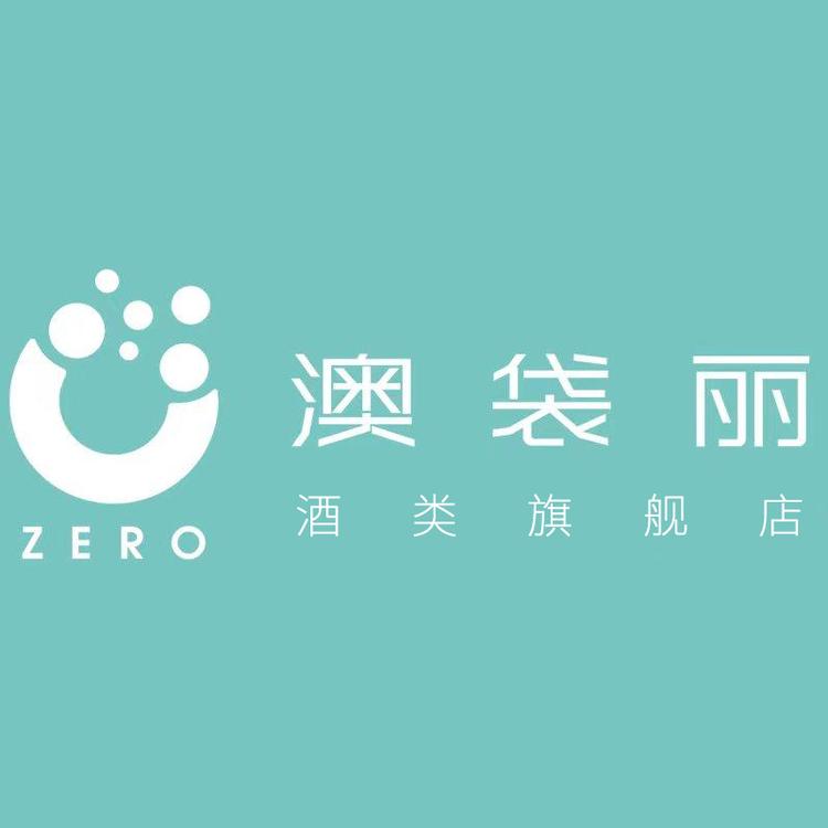 澳袋丽品牌Logo