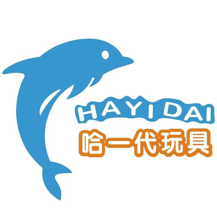 hayidai/哈一代玩具品牌Logo