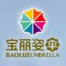 baolz/宝丽姿品牌Logo