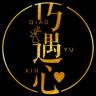 Meetheart/巧遇心品牌Logo