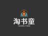 淘书童品牌Logo