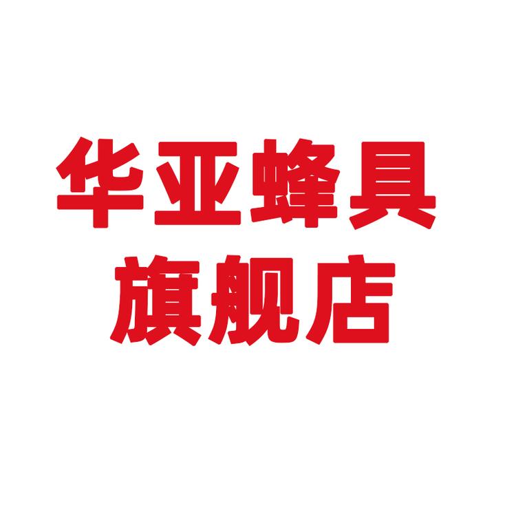 華亞世界品牌Logo