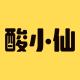 酸小仙品牌logo