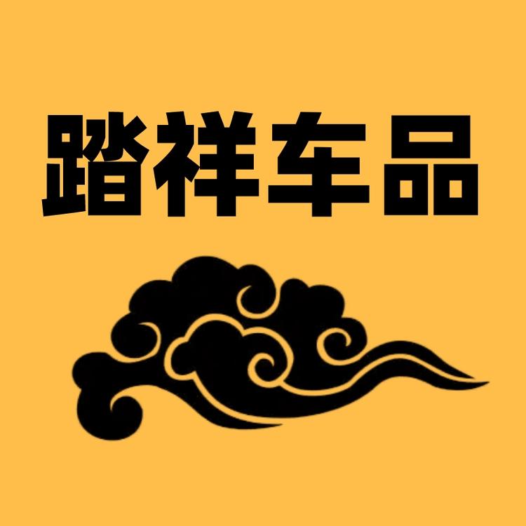 踏祥品牌Logo