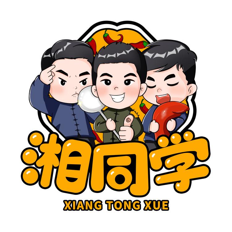 湘同学品牌Logo