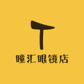 瞳汇品牌Logo