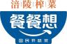 餐餐想品牌Logo