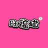 旺福猫品牌Logo
