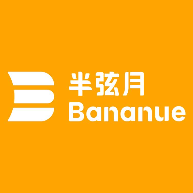 半弦月品牌Logo