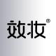 效妆品牌logo