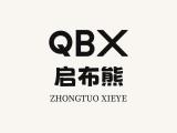 启布熊品牌logo