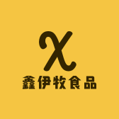 鑫伊牧品牌Logo