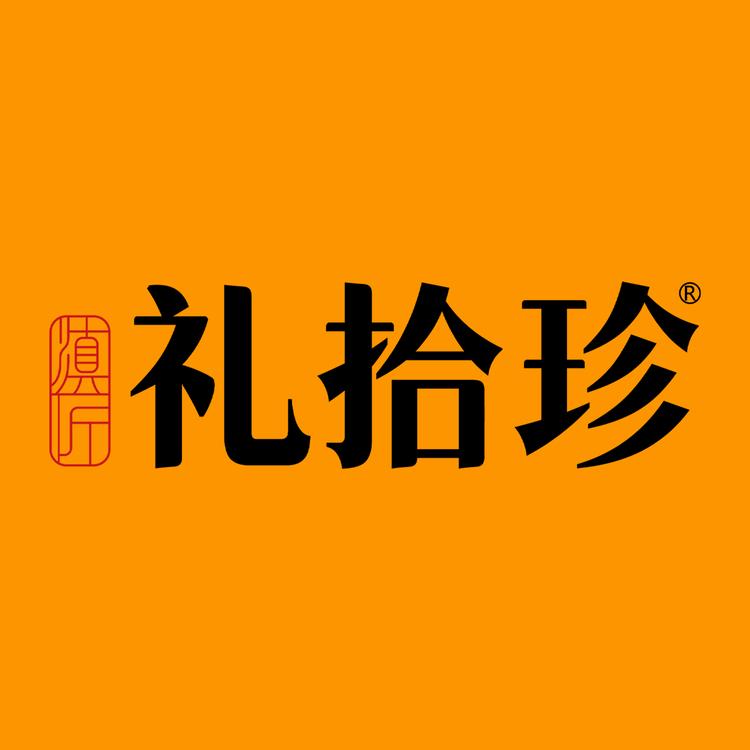滇匠礼拾珍品牌Logo