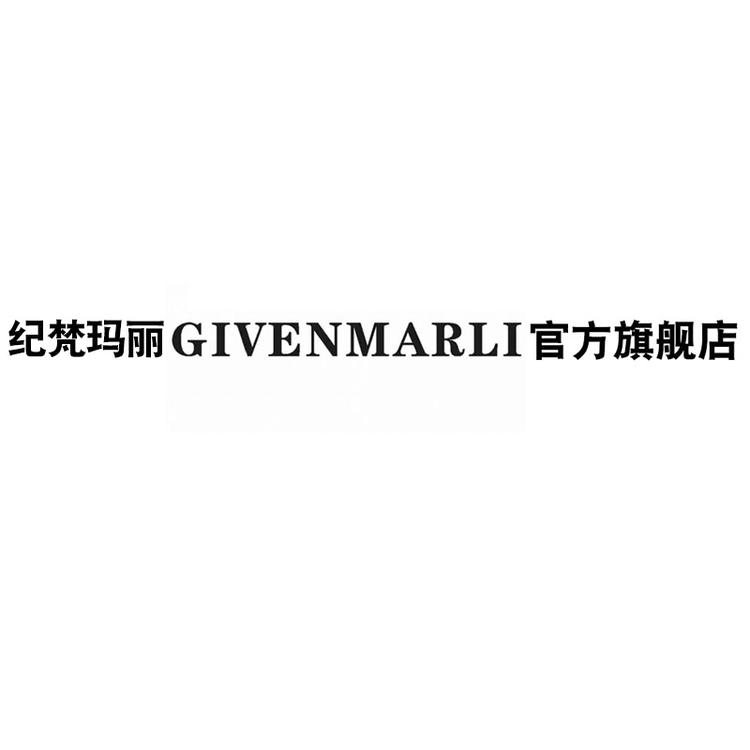 GIVENMARLI/纪梵玛丽品牌Logo
