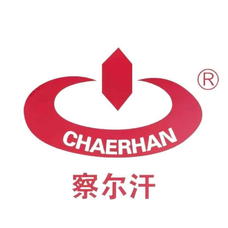 察尔汗品牌Logo