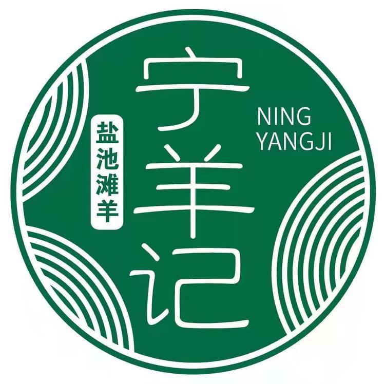SAISHANGNINGYANGJI/塞上宁羊记品牌Logo