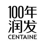 CENTAINE/100年润发品牌logo