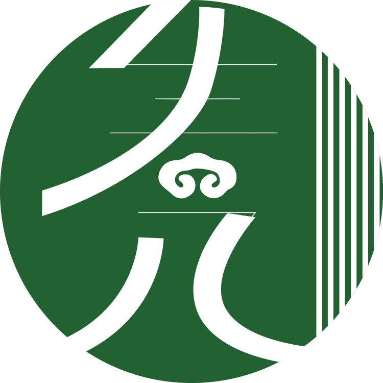 生气元年品牌Logo