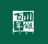 百川年银品牌logo