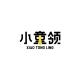 SOTOMLEAD/小童领品牌logo