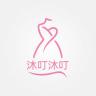 沐叮品牌Logo
