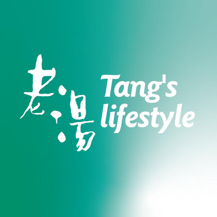 老汤品牌Logo