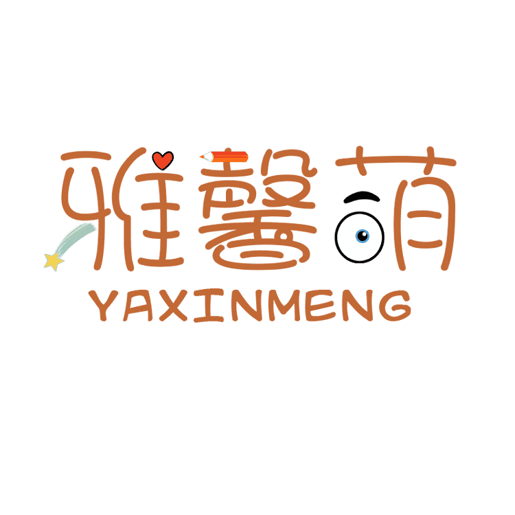 YAXINMENG/雅馨萌品牌Logo