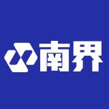 NANJIE/南界品牌logo
