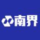NANJIE/南界品牌logo