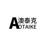 澳泰克品牌Logo