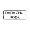 炊达人品牌Logo