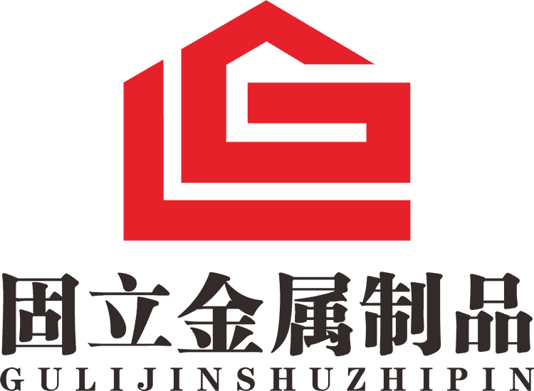 固立鑫品牌Logo