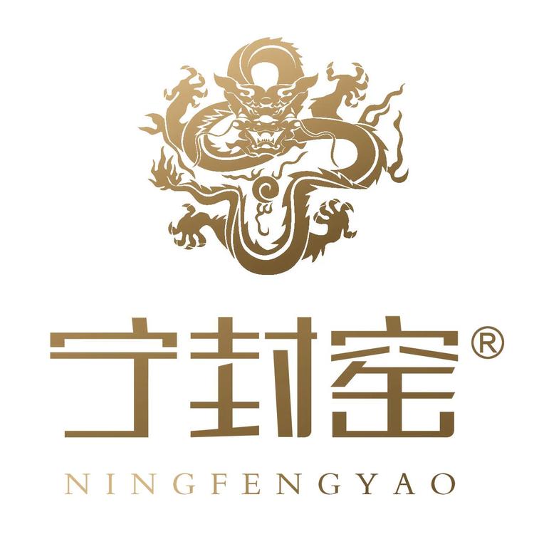 宁封窑品牌Logo