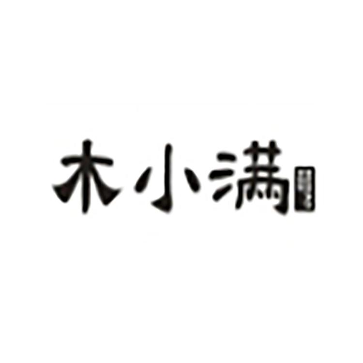 木小满品牌Logo